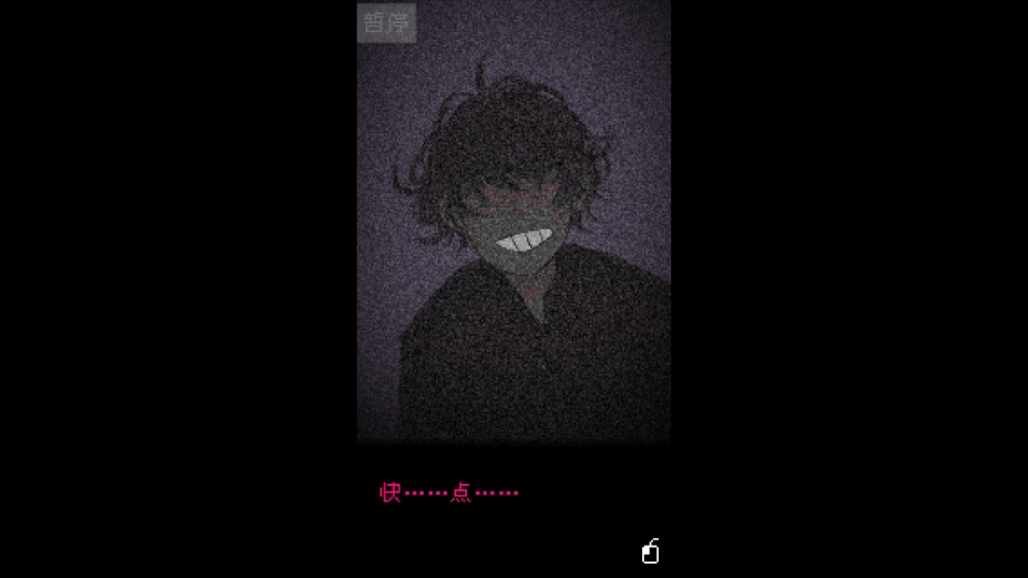 《抬头只见天花板》游戏截图