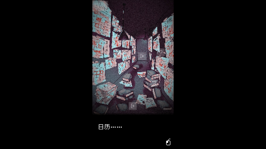 《抬头只见天花板》游戏截图