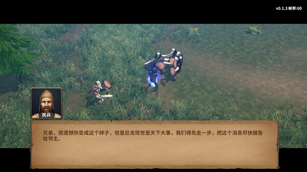 《火柴人征战异世界：开局只有一把刀》游戏截图