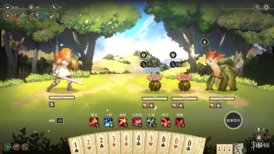 《星咏之诗》游戏截图