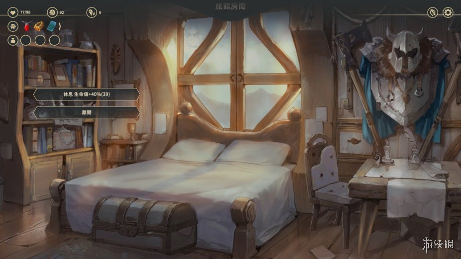 《星咏之诗》游戏截图