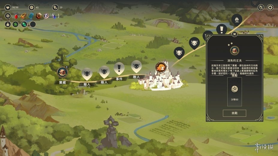 《星咏之诗》游戏截图