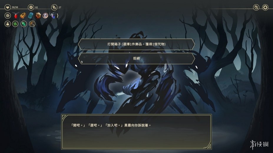 《星咏之诗》游戏截图