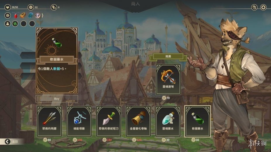 《星咏之诗》游戏截图