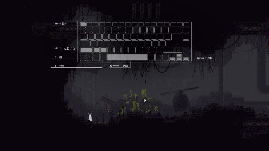 《雨的世界》中文截图