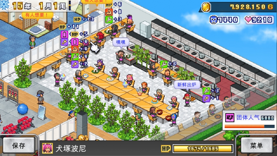 《摔跤擂台物语》游戏截图