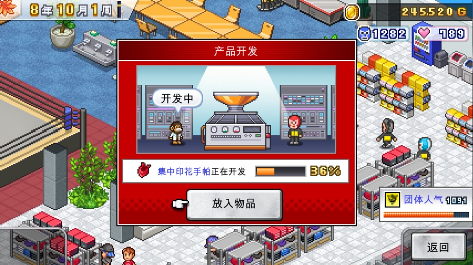 《摔跤擂台物语》游戏截图