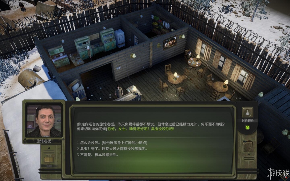 《核爆RPG：特鲁多格勒》游戏汉化截图