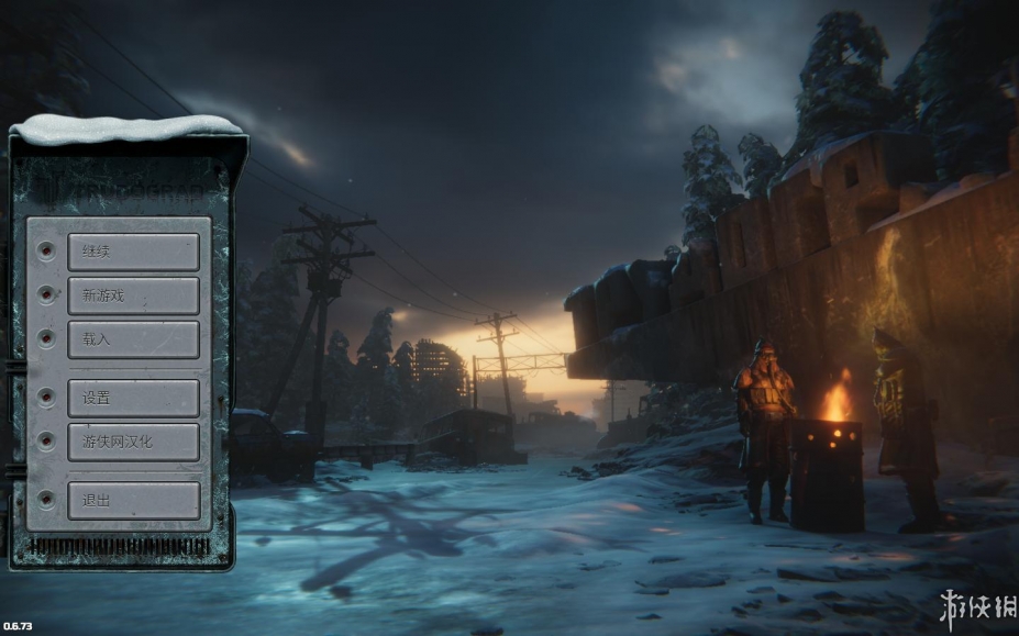 《核爆RPG：特鲁多格勒》游戏汉化截图