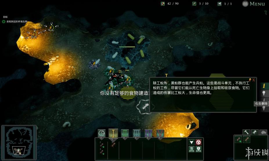 《地下蚁国》中文游戏截图