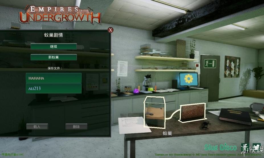 《地下蚁国》中文游戏截图
