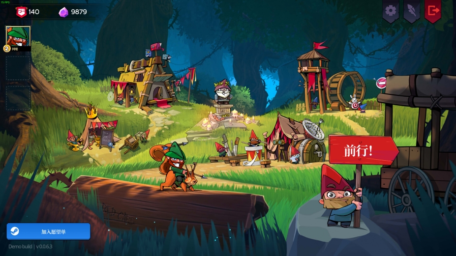 《打倒白雪公主！乌拉！》游戏截图