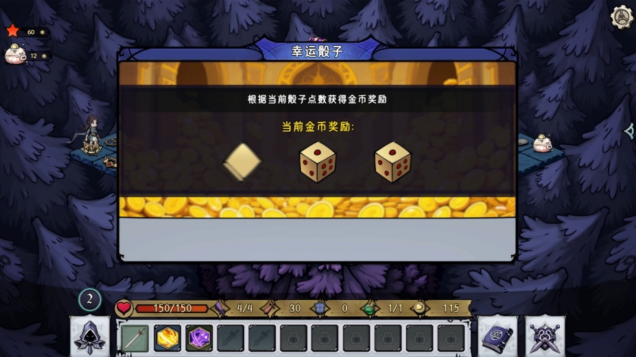 《黑暗童话》游戏截图