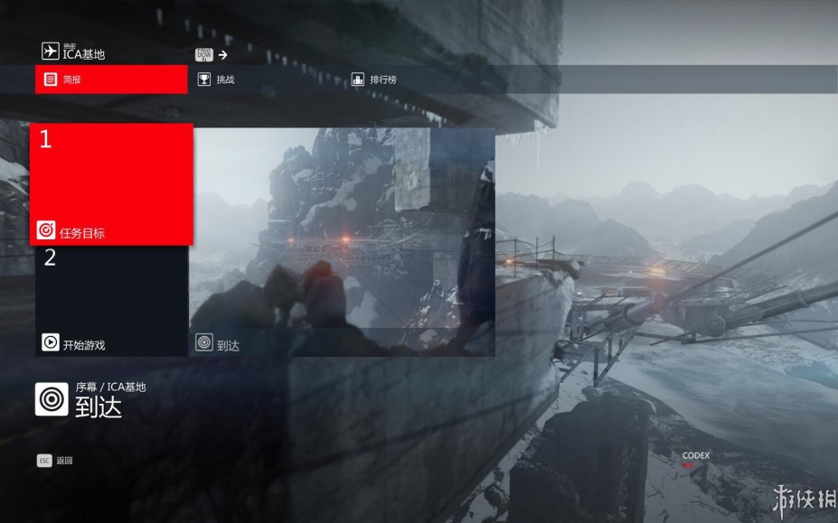 《杀手3》游戏汉化截图