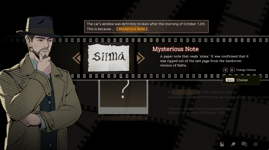 《光夜寻凶》游戏截图