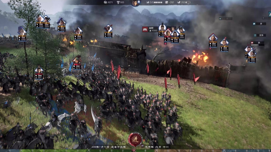 《万民长歌：三国》游戏截图