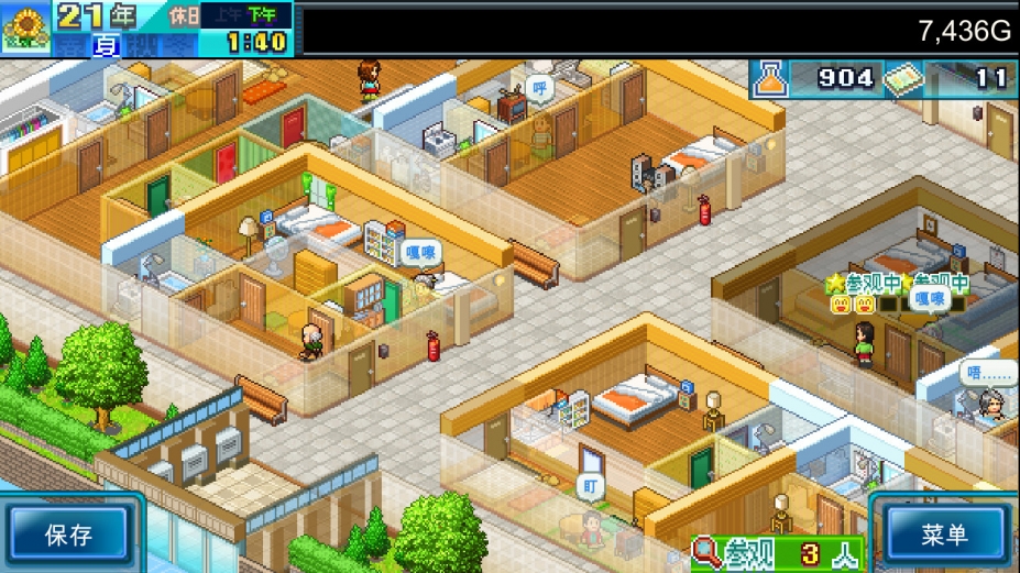 《幸福公寓物语DX》游戏截图