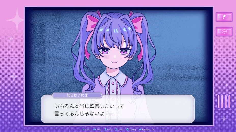 《倒置天使》游戏截图