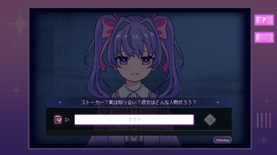 《倒置天使》游戏截图