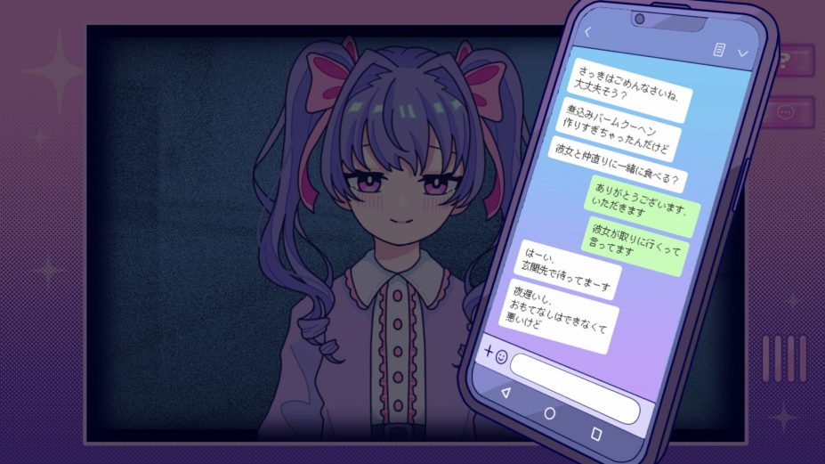 《倒置天使》游戏截图