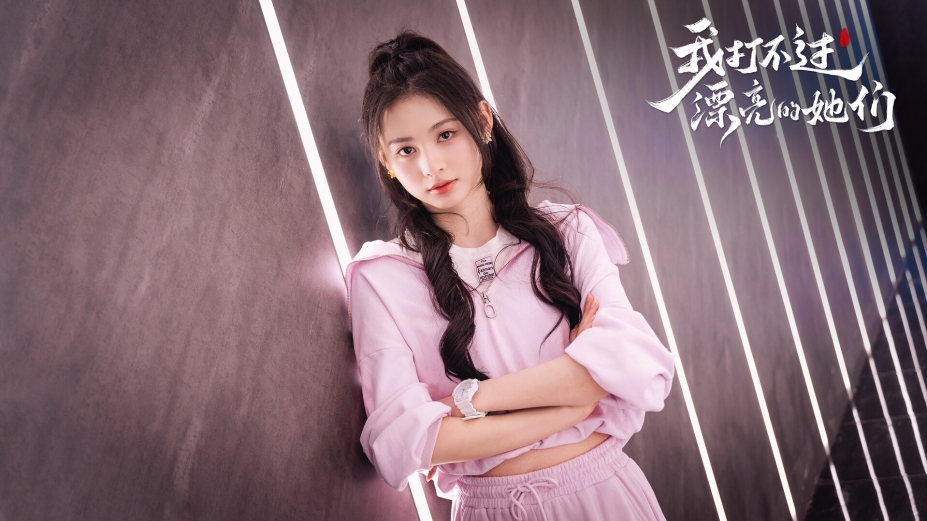 《我打不过漂亮的她们》游戏截图