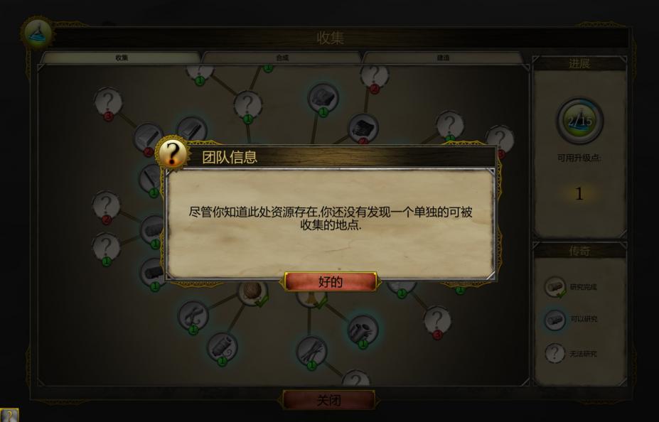 《西娅：觉醒》中文截图