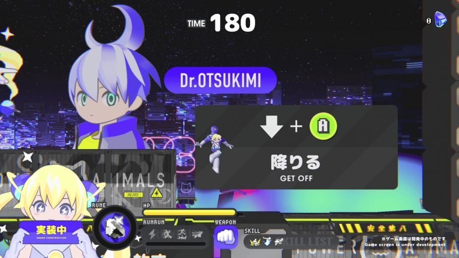 《CONERU -DIMENSION GIRL-》游戏截图