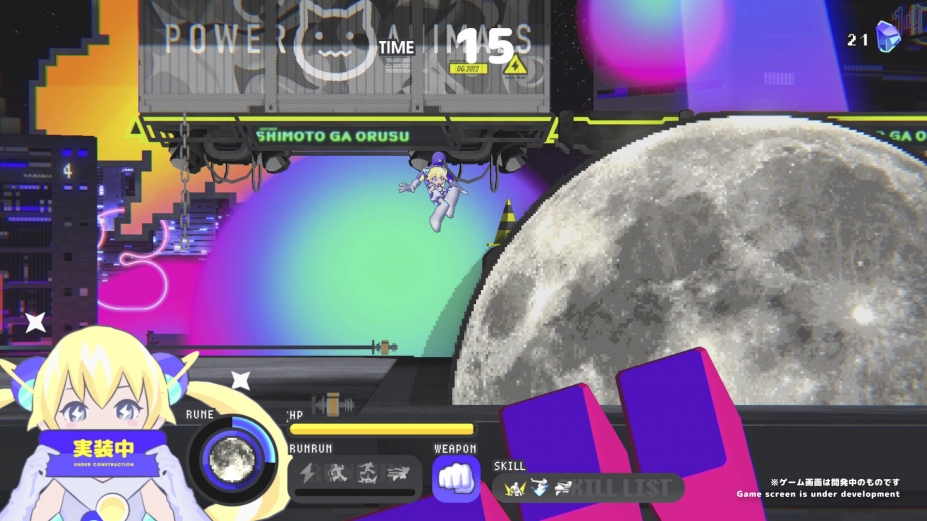 《CONERU -DIMENSION GIRL-》游戏截图