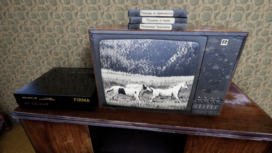 《Chushpan模拟器》游戏截图