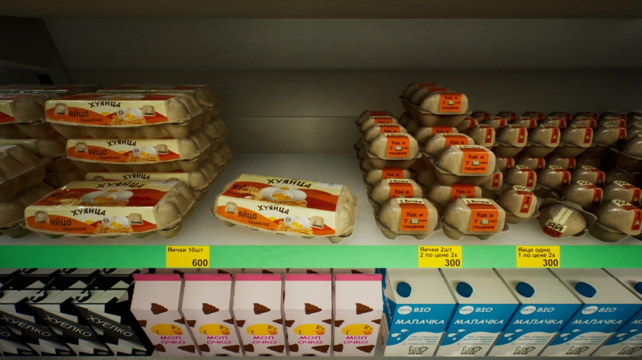 《Chushpan模拟器》游戏截图