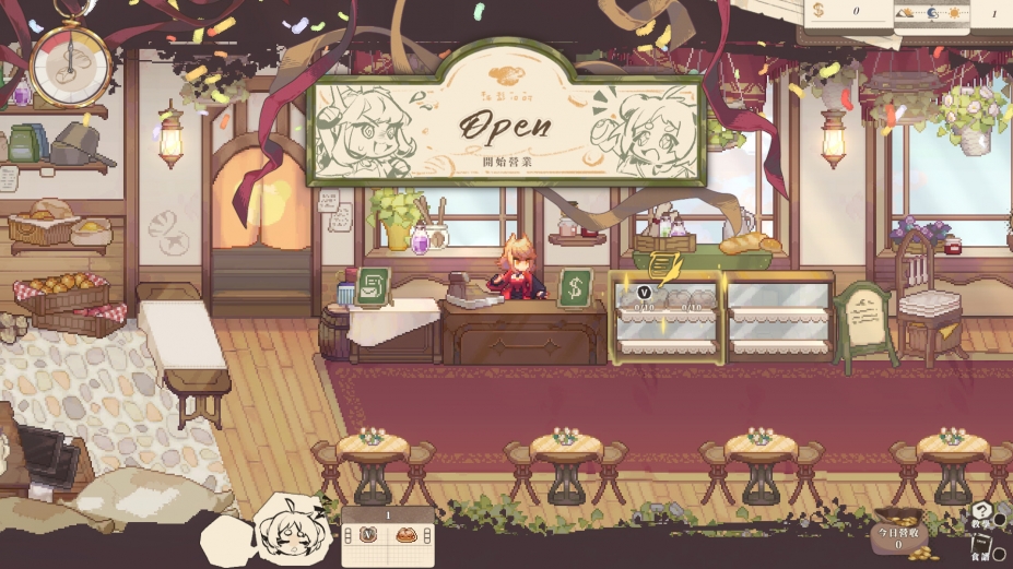 《亚路塔》游戏截图