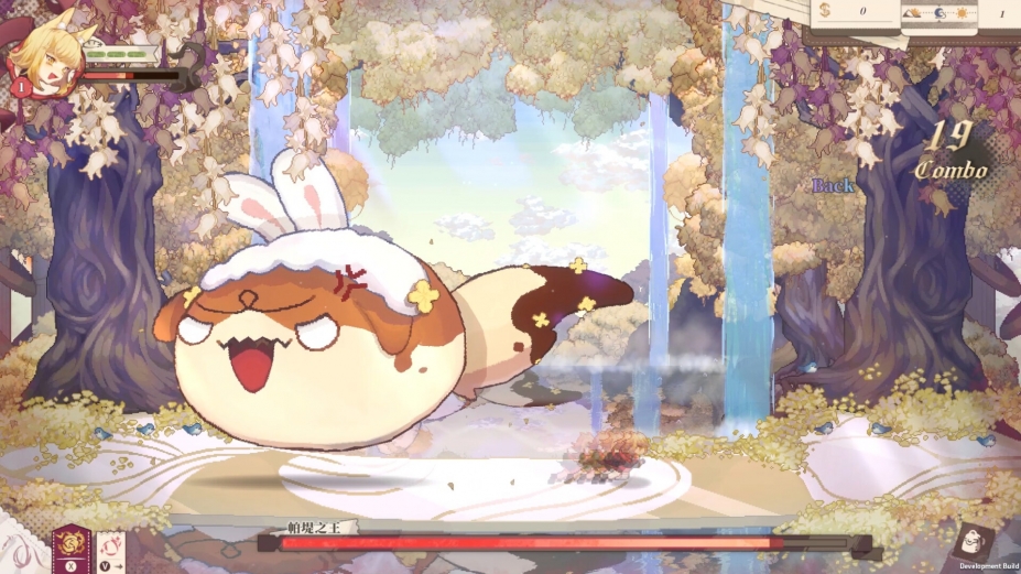 《亚路塔》游戏截图