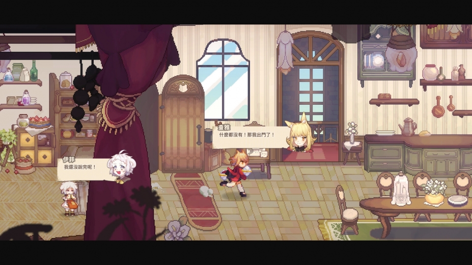 《亚路塔》游戏截图