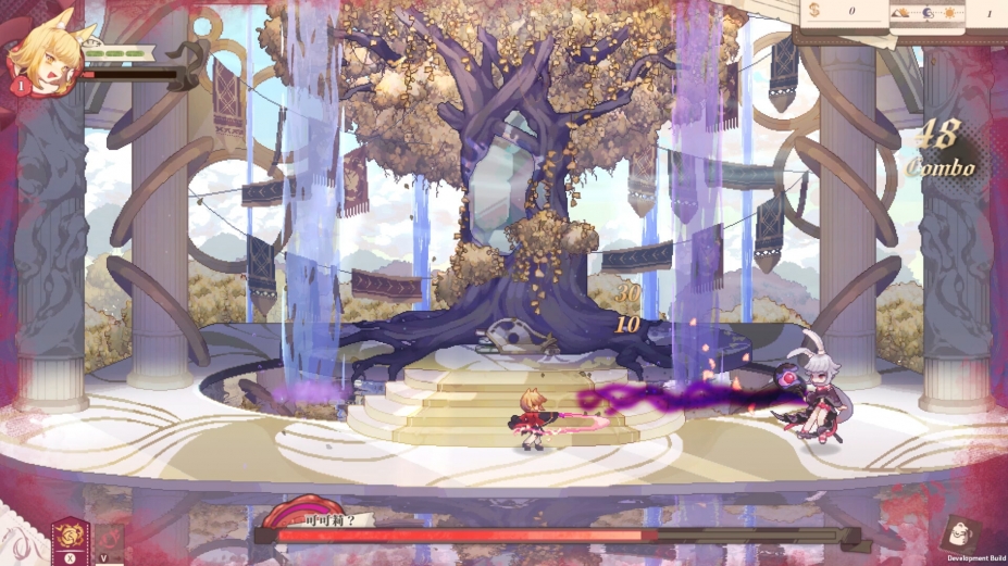 《亚路塔》游戏截图