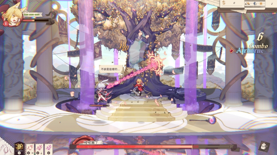 《亚路塔》游戏截图