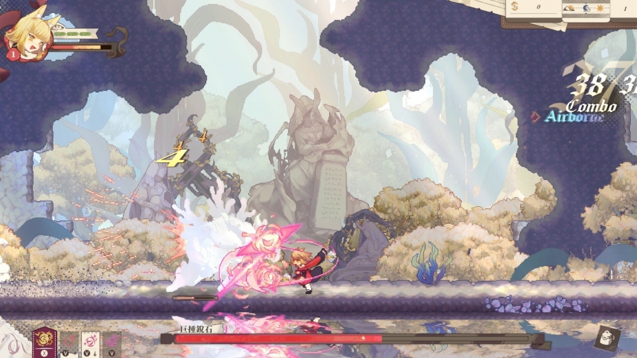 《亚路塔》游戏截图