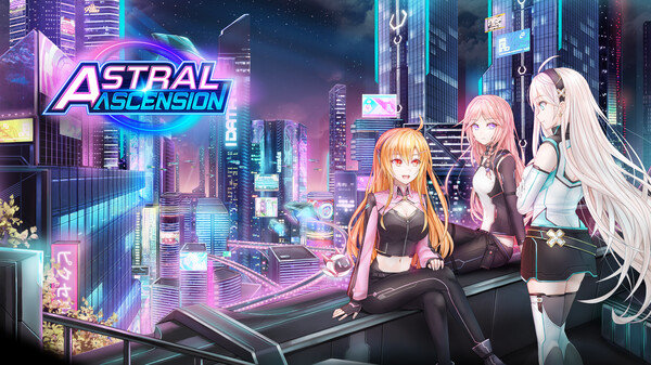 《星光升天》游戏截图