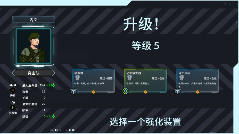 《都市丛零》游戏截图