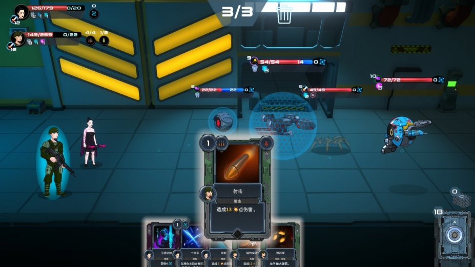 《都市丛零》游戏截图