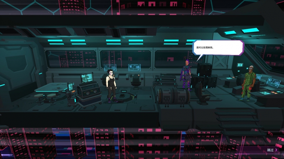 《都市丛零》游戏截图