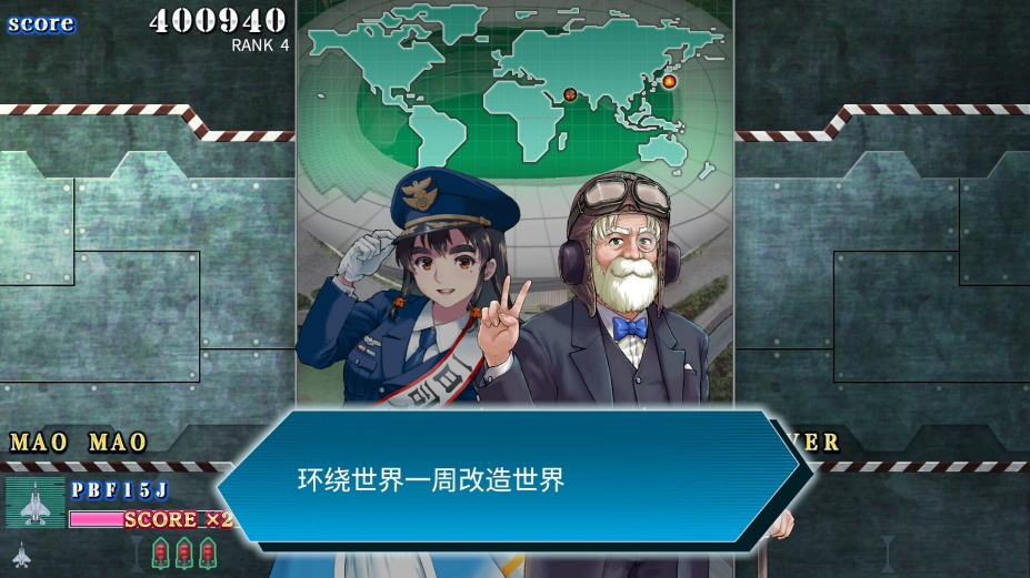 《音翼重聚》游戏截图