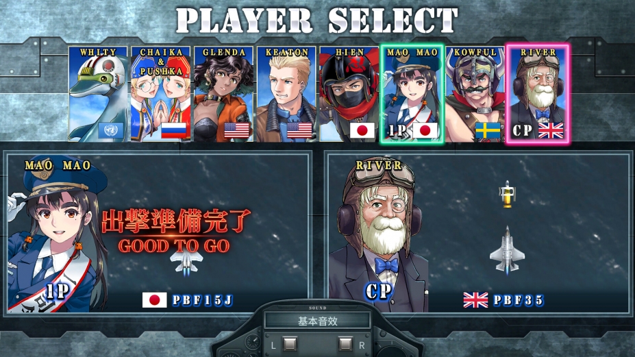 《音翼重聚》游戏截图