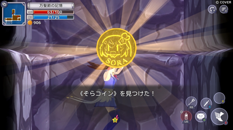 《星空索拉幻想：通天魔法》游戏截图