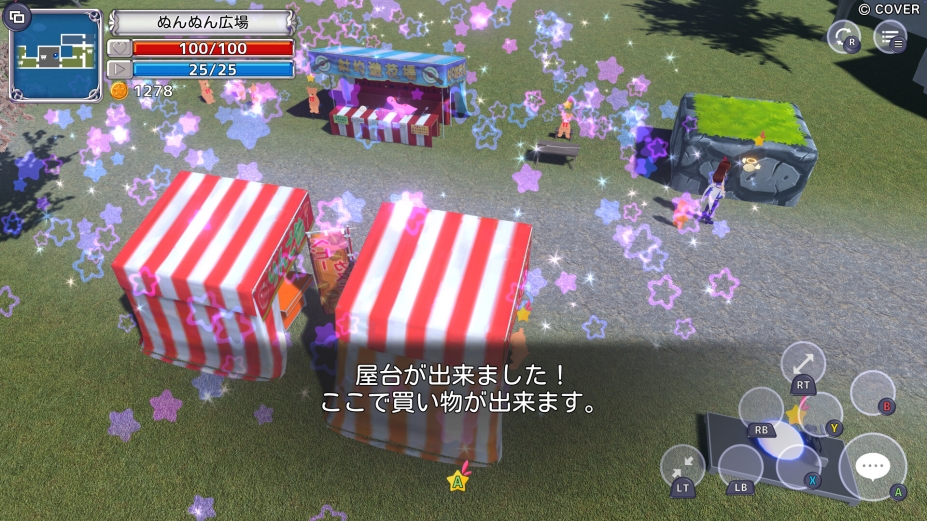 《星空索拉幻想：通天魔法》游戏截图