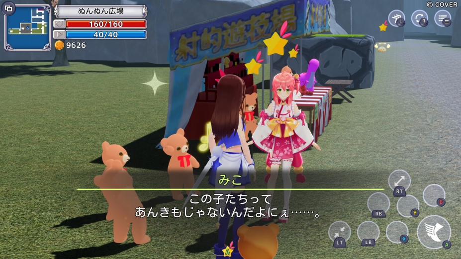 《星空索拉幻想：通天魔法》游戏截图