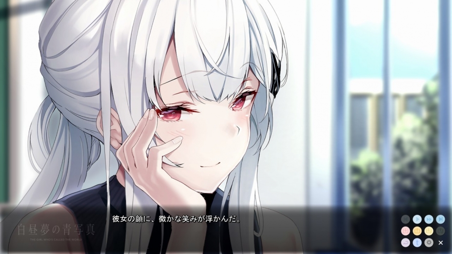 《白日梦的构想图》游戏截图