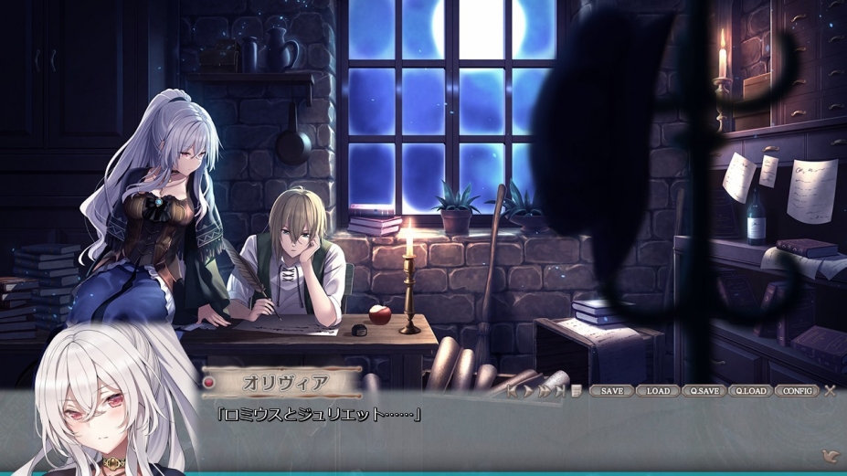 《白日梦的构想图》游戏截图