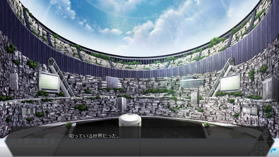 《白日梦的构想图》游戏截图