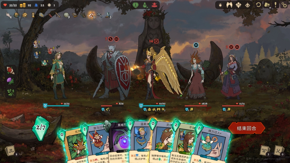 《不死之神》游戏截图