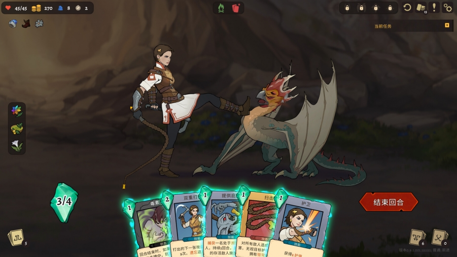 《不死之神》游戏截图